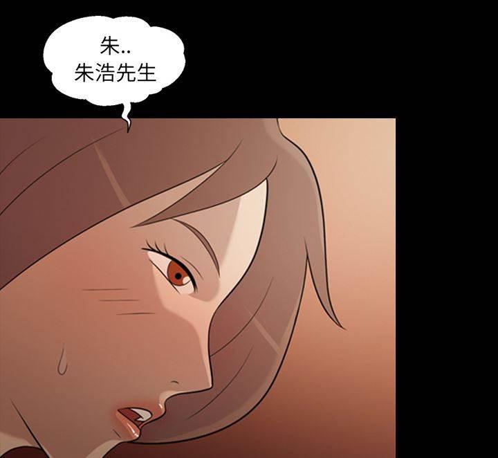 超能读心师韩漫全集-第19话 好好享受无删减无遮挡章节图片 