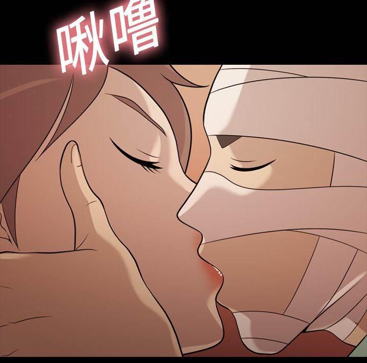 超能读心师韩漫全集-第19话 好好享受无删减无遮挡章节图片 