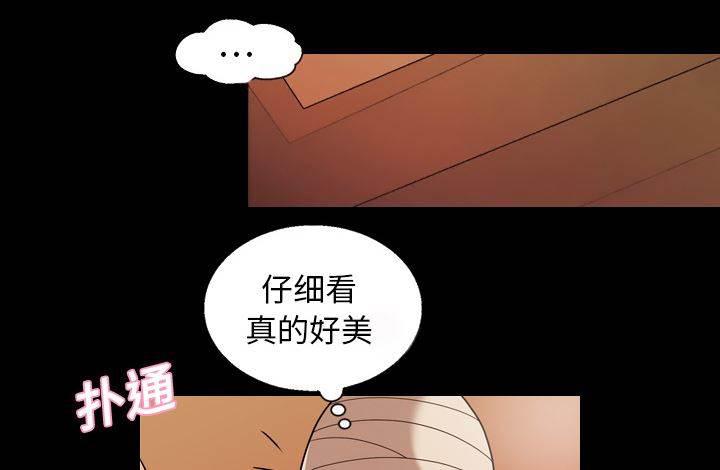 超能读心师韩漫全集-第19话 好好享受无删减无遮挡章节图片 