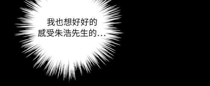 超能读心师韩漫全集-第19话 好好享受无删减无遮挡章节图片 
