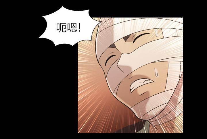 超能读心师韩漫全集-第19话 好好享受无删减无遮挡章节图片 