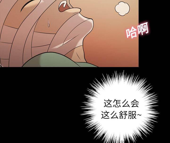 超能读心师韩漫全集-第19话 好好享受无删减无遮挡章节图片 