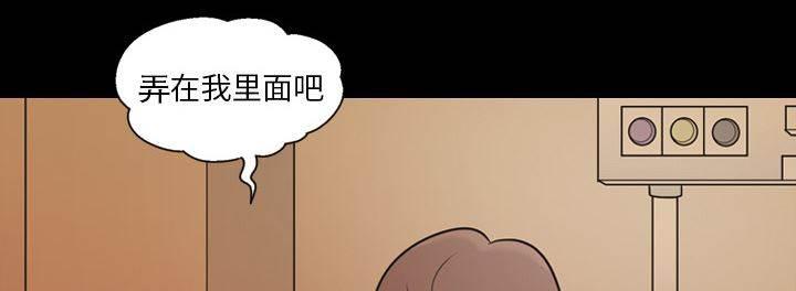 超能读心师韩漫全集-第19话 好好享受无删减无遮挡章节图片 