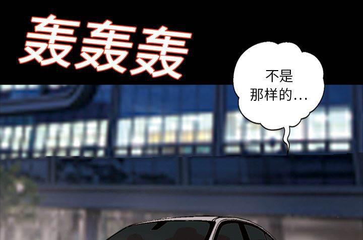 超能读心师韩漫全集-第20话 像是重生无删减无遮挡章节图片 