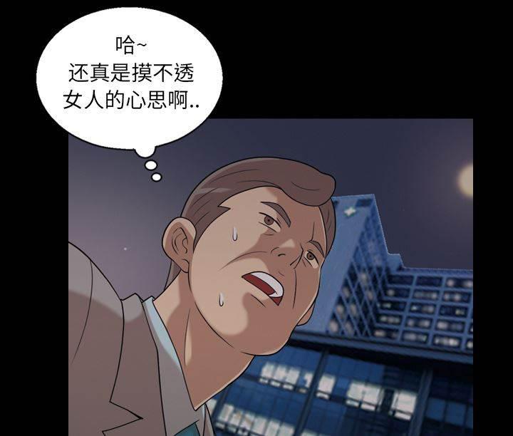 超能读心师韩漫全集-第20话 像是重生无删减无遮挡章节图片 