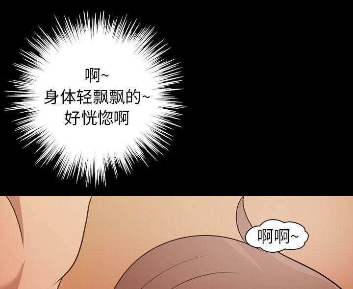 超能读心师韩漫全集-第20话 像是重生无删减无遮挡章节图片 