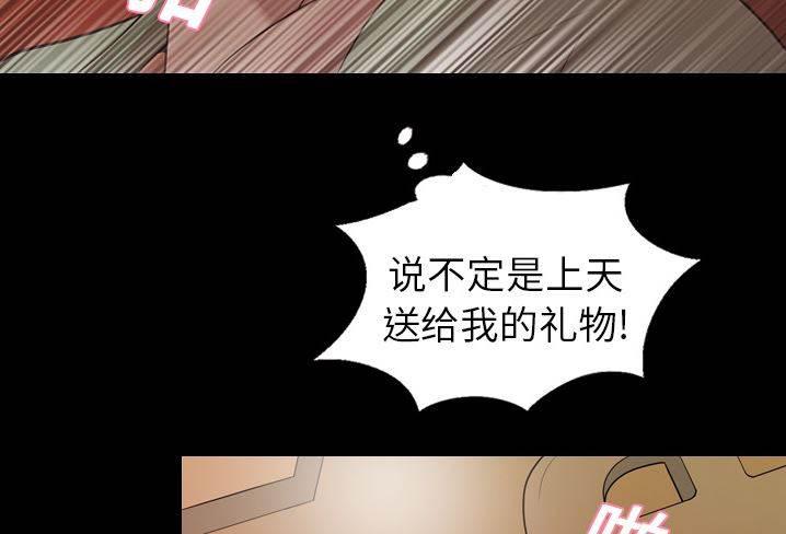 超能读心师韩漫全集-第20话 像是重生无删减无遮挡章节图片 