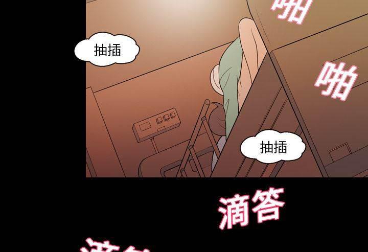 超能读心师韩漫全集-第20话 像是重生无删减无遮挡章节图片 