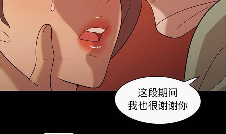 超能读心师韩漫全集-第20话 像是重生无删减无遮挡章节图片 