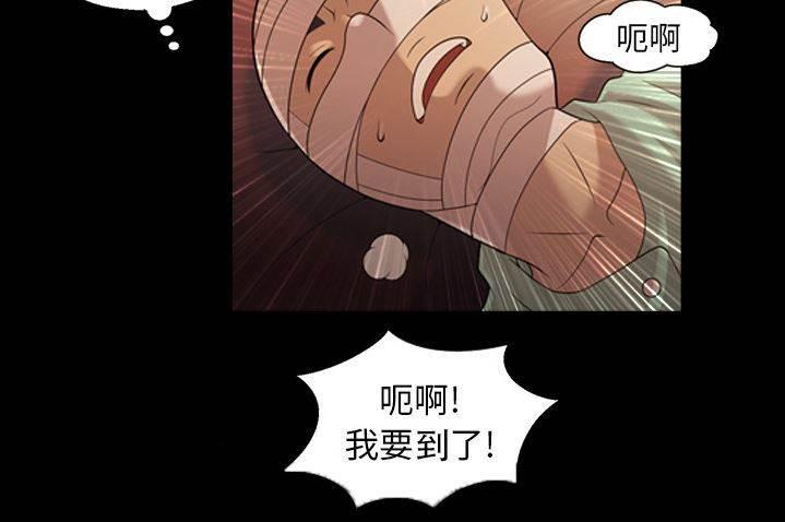 超能读心师韩漫全集-第20话 像是重生无删减无遮挡章节图片 