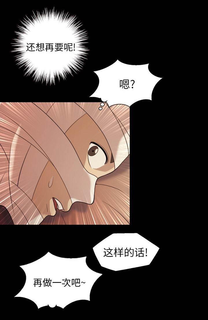 超能读心师韩漫全集-第20话 像是重生无删减无遮挡章节图片 