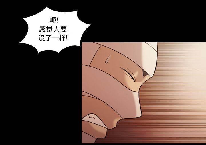 超能读心师韩漫全集-第20话 像是重生无删减无遮挡章节图片 