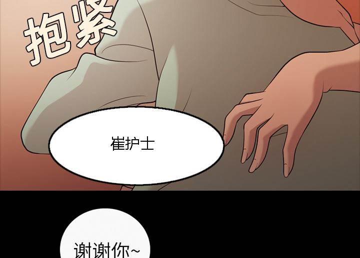 超能读心师韩漫全集-第20话 像是重生无删减无遮挡章节图片 