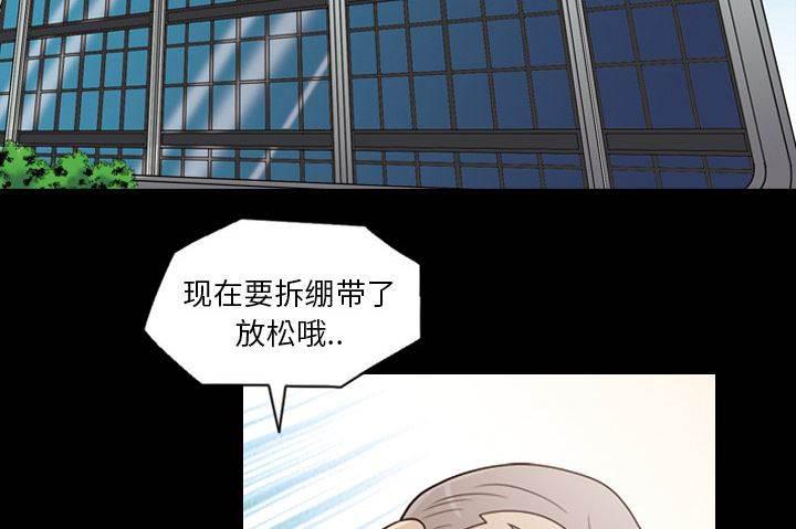 超能读心师韩漫全集-第21话 最棒的作品无删减无遮挡章节图片 