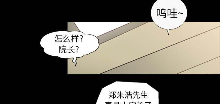超能读心师韩漫全集-第21话 最棒的作品无删减无遮挡章节图片 