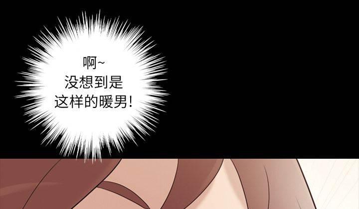 超能读心师韩漫全集-第21话 最棒的作品无删减无遮挡章节图片 