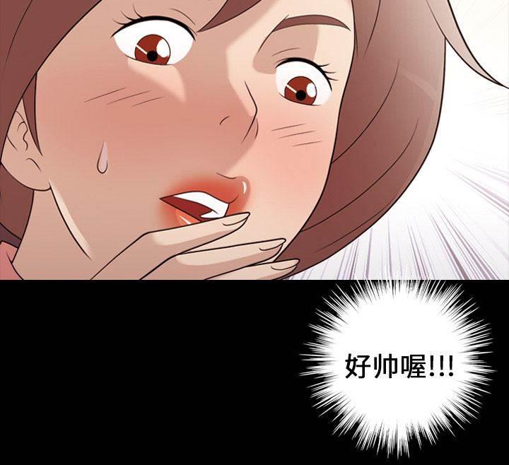 超能读心师韩漫全集-第21话 最棒的作品无删减无遮挡章节图片 