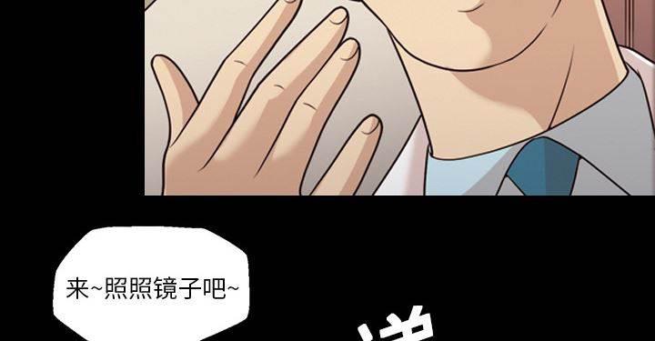 超能读心师韩漫全集-第21话 最棒的作品无删减无遮挡章节图片 