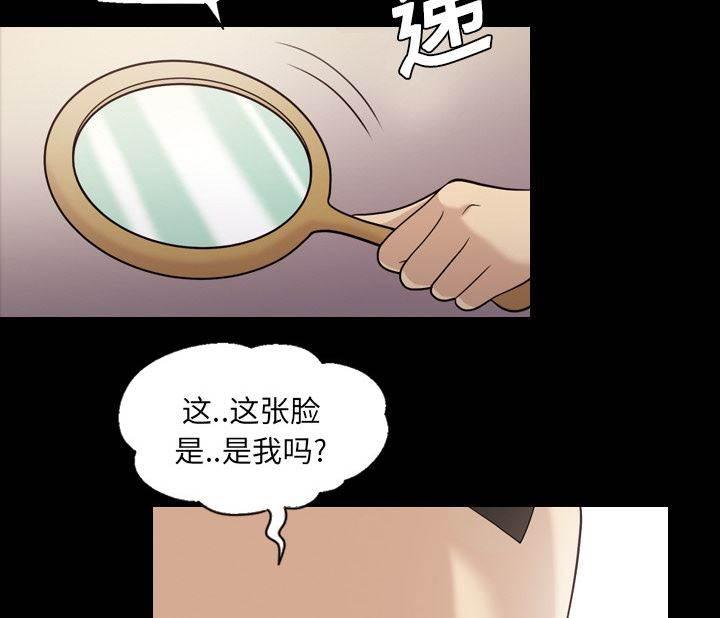 超能读心师韩漫全集-第21话 最棒的作品无删减无遮挡章节图片 