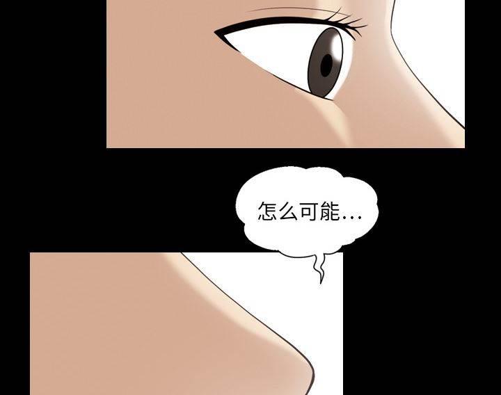 超能读心师韩漫全集-第21话 最棒的作品无删减无遮挡章节图片 