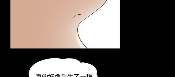 超能读心师韩漫全集-第21话 最棒的作品无删减无遮挡章节图片 