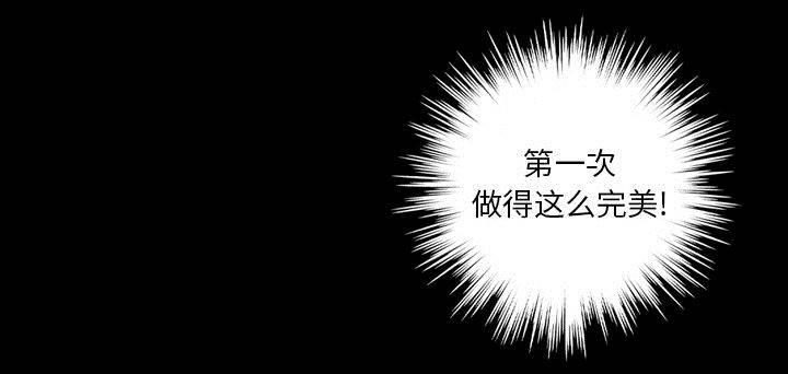 超能读心师韩漫全集-第21话 最棒的作品无删减无遮挡章节图片 