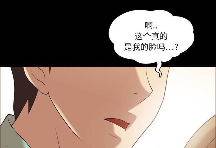 超能读心师韩漫全集-第21话 最棒的作品无删减无遮挡章节图片 