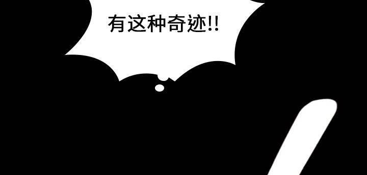 超能读心师韩漫全集-第21话 最棒的作品无删减无遮挡章节图片 
