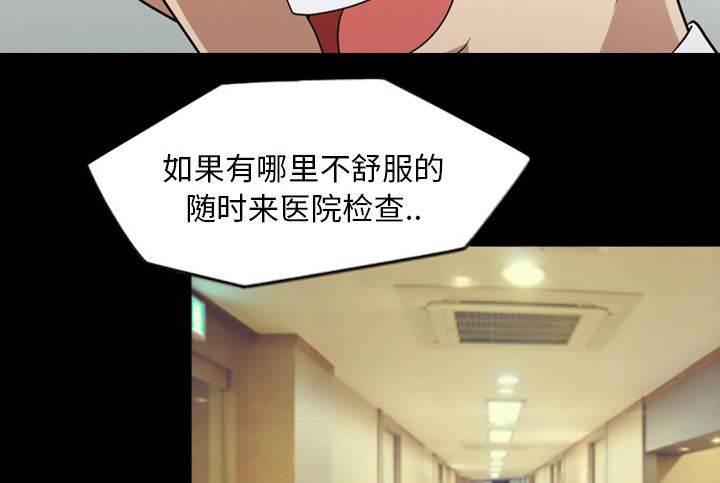 超能读心师韩漫全集-第21话 最棒的作品无删减无遮挡章节图片 