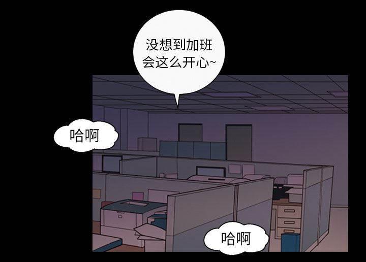 超能读心师韩漫全集-第21话 最棒的作品无删减无遮挡章节图片 
