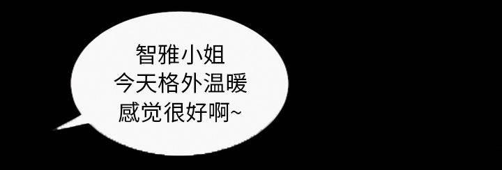超能读心师韩漫全集-第21话 最棒的作品无删减无遮挡章节图片 