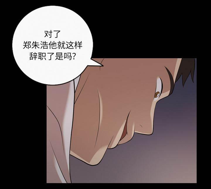 超能读心师韩漫全集-第21话 最棒的作品无删减无遮挡章节图片 