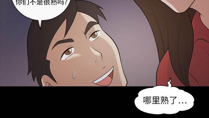 超能读心师韩漫全集-第21话 最棒的作品无删减无遮挡章节图片 