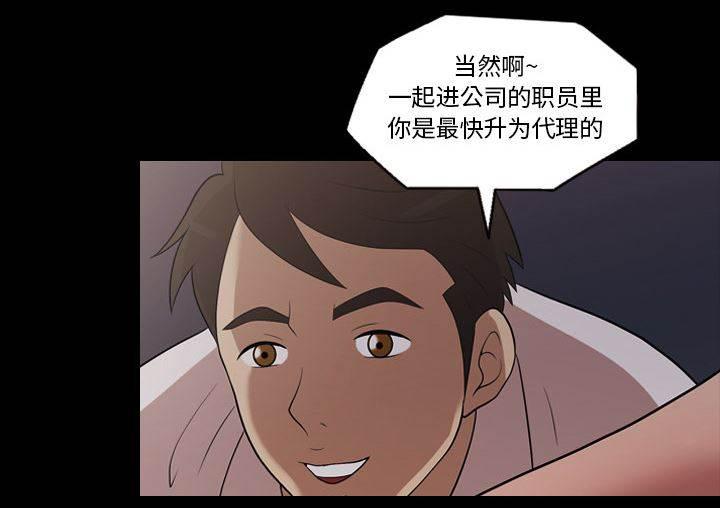 超能读心师韩漫全集-第21话 最棒的作品无删减无遮挡章节图片 