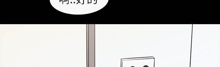 超能读心师韩漫全集-第22话 搭话无删减无遮挡章节图片 