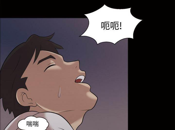 超能读心师韩漫全集-第22话 搭话无删减无遮挡章节图片 