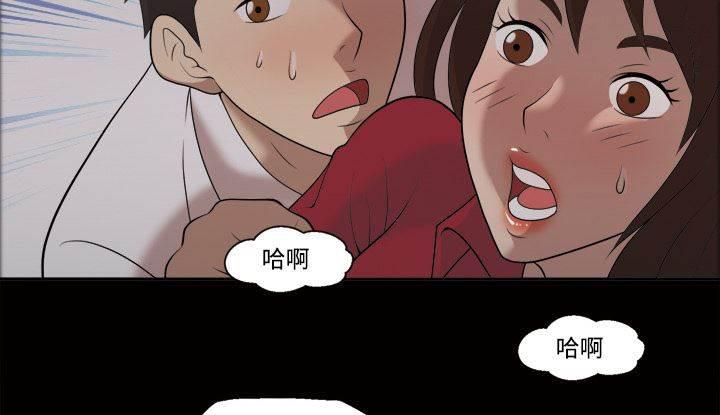 超能读心师韩漫全集-第22话 搭话无删减无遮挡章节图片 