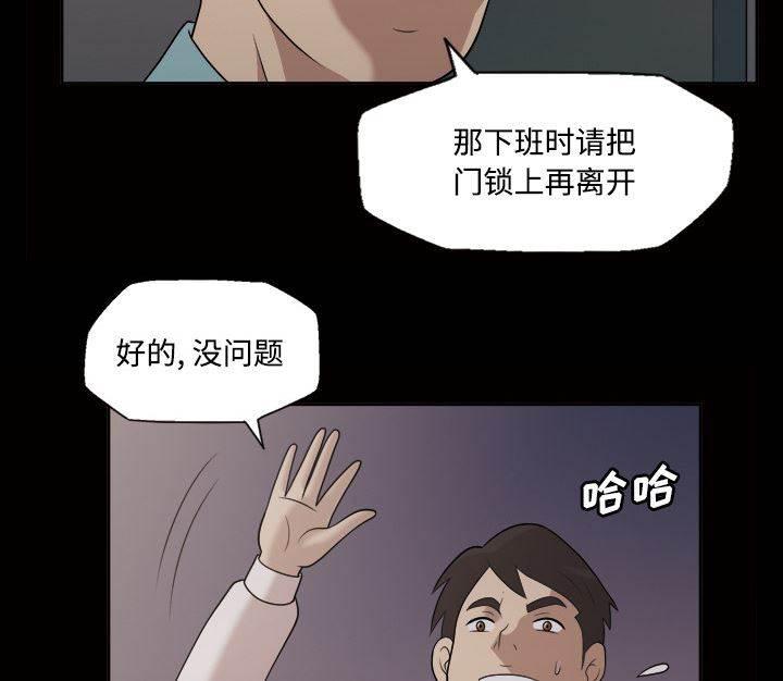 超能读心师韩漫全集-第22话 搭话无删减无遮挡章节图片 