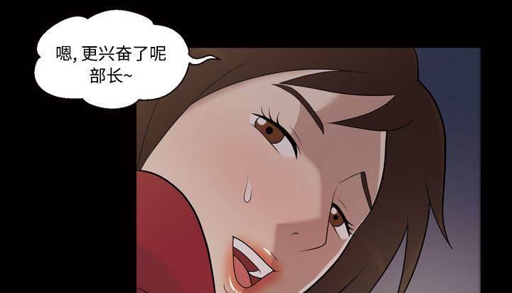 超能读心师韩漫全集-第22话 搭话无删减无遮挡章节图片 