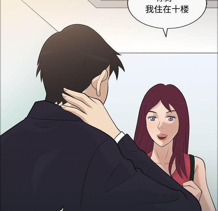 超能读心师韩漫全集-第22话 搭话无删减无遮挡章节图片 