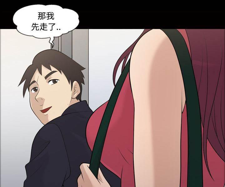超能读心师韩漫全集-第22话 搭话无删减无遮挡章节图片 