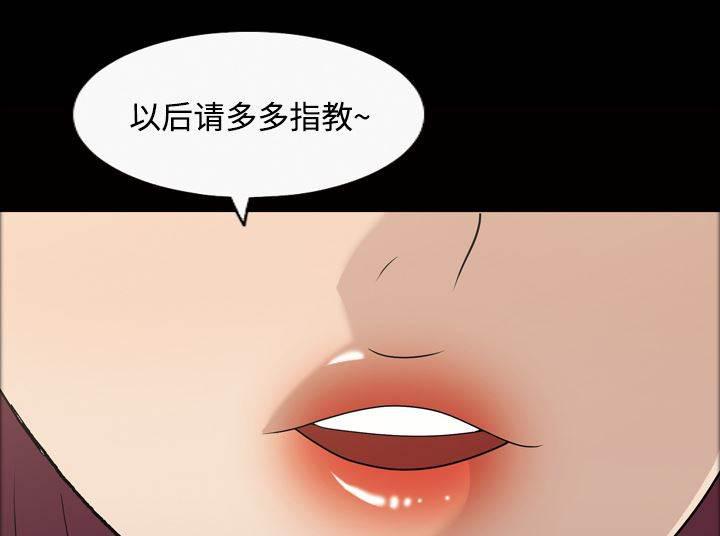 超能读心师韩漫全集-第22话 搭话无删减无遮挡章节图片 