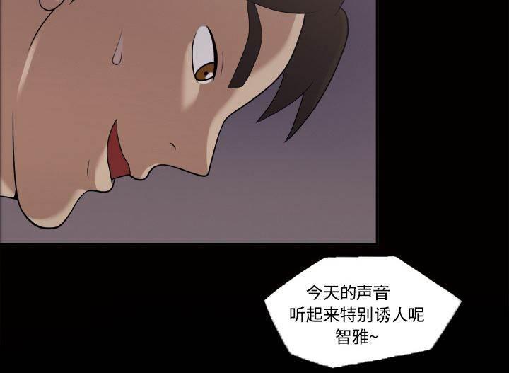 超能读心师韩漫全集-第22话 搭话无删减无遮挡章节图片 