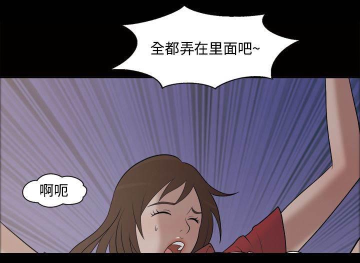 超能读心师韩漫全集-第22话 搭话无删减无遮挡章节图片 