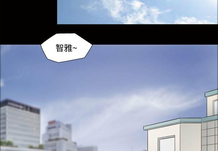 超能读心师韩漫全集-第23话 升职奖励无删减无遮挡章节图片 