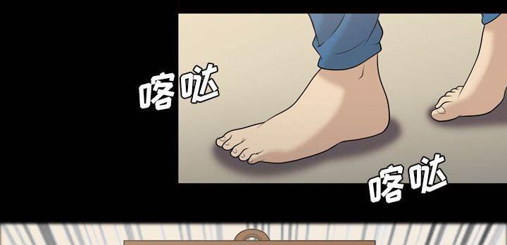 超能读心师韩漫全集-第23话 升职奖励无删减无遮挡章节图片 