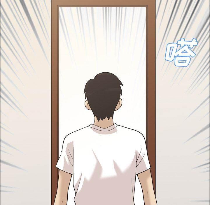 超能读心师韩漫全集-第23话 升职奖励无删减无遮挡章节图片 
