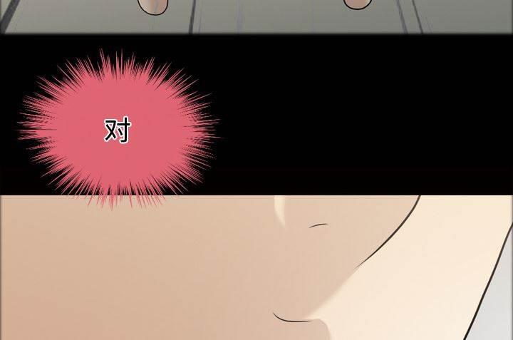 超能读心师韩漫全集-第23话 升职奖励无删减无遮挡章节图片 