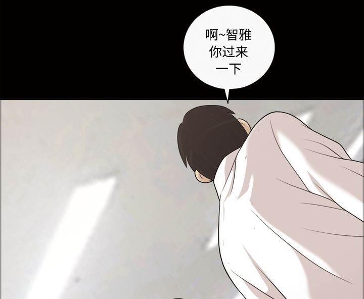 超能读心师韩漫全集-第23话 升职奖励无删减无遮挡章节图片 