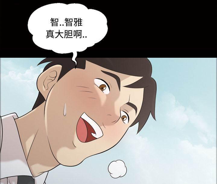 超能读心师韩漫全集-第23话 升职奖励无删减无遮挡章节图片 